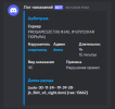 Снимок экрана 2025-03-19 201857.png