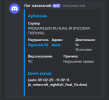 Снимок экрана 2025-03-19 203759.png