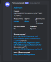 Снимок экрана 2025-03-19 203833.png