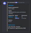 Снимок экрана 2025-03-19 210932.png