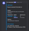 Снимок экрана 2025-03-19 211802.png