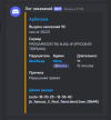 Снимок экрана 2025-03-19 211839.png