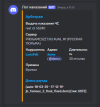 Снимок экрана 2025-03-19 212003.png