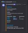 Снимок экрана 2025-03-19 212059.png