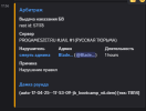 2025-04-17_18-00-43.png