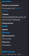 Screenshot_2026-04-30-17-58-12-266_com.discord-edit.jpg