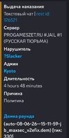 Screenshot_2026-06-08-17-18-54-010_com.discord-edit.jpg
