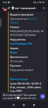 Screenshot_2026-06-08-18-05-22-096_com.discord.jpg