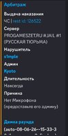 Screenshot_2026-06-08-18-06-11-769_com.discord-edit.jpg