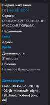Screenshot_2026-06-08-22-07-42-215_com.discord-edit.jpg
