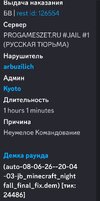 Screenshot_2026-06-08-22-09-53-173_com.discord-edit.jpg