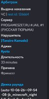 Screenshot_2026-06-10-11-56-43-146_com.discord-edit.jpg