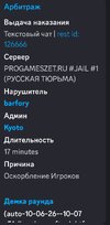 Screenshot_2026-06-10-12-13-59-798_com.discord-edit.jpg