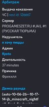 Screenshot_2026-06-10-12-18-03-225_com.discord-edit.jpg