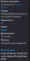 Screenshot_2026-06-10-12-41-26-461_com.discord-edit.jpg