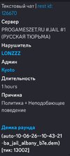 Screenshot_2026-06-10-12-46-47-207_com.discord-edit.jpg