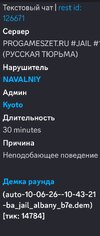 Screenshot_2026-06-10-12-47-03-804_com.discord-edit.jpg