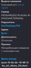 Screenshot_2026-06-10-12-49-11-521_com.discord-edit.jpg