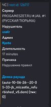 Screenshot_2026-06-10-22-06-30-121_com.discord-edit.jpg