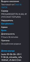 Screenshot_2026-06-10-22-22-53-644_com.discord-edit.jpg