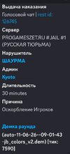 Screenshot_2026-06-11-11-03-58-951_com.discord-edit.jpg