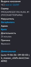 Screenshot_2026-06-11-11-51-26-562_com.discord-edit.jpg