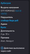 Screenshot_2026-06-11-12-14-21-696_com.discord-edit.jpg