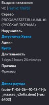 Screenshot_2026-06-11-12-14-34-307_com.discord-edit.jpg