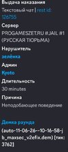 Screenshot_2026-06-11-12-17-28-887_com.discord-edit.jpg