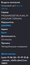 Screenshot_2026-06-11-12-23-38-933_com.discord-edit.jpg