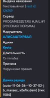 Screenshot_2026-06-11-12-37-42-999_com.discord-edit.jpg