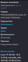 Screenshot_2026-06-11-15-27-07-250_com.discord-edit.jpg