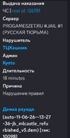 Screenshot_2026-06-11-15-30-03-093_com.discord-edit.jpg