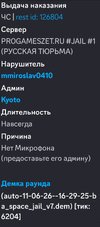 Screenshot_2026-06-11-18-31-41-083_com.discord-edit.jpg