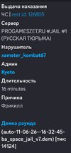 Screenshot_2026-06-11-18-36-01-819_com.discord-edit.jpg