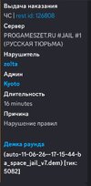 Screenshot_2026-06-11-19-16-45-996_com.discord-edit.jpg