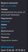Screenshot_2026-06-11-19-17-04-430_com.discord-edit.jpg
