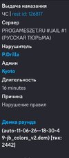 Screenshot_2026-06-11-20-31-25-446_com.discord-edit.jpg