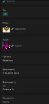 Screenshot_2026-06-11-20-34-57-211_com.android.chrome-edit.jpg
