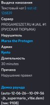 Screenshot_2026-06-12-12-13-57-011_com.discord-edit.jpg