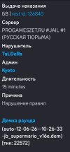 Screenshot_2026-06-12-12-31-55-925_com.discord-edit.jpg