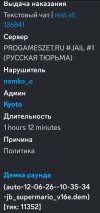Screenshot_2026-06-12-12-39-15-477_com.discord-edit.jpg