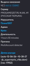 Screenshot_2026-06-12-12-42-39-273_com.discord-edit.jpg
