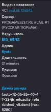 Screenshot_2026-06-12-12-48-30-647_com.discord-edit.jpg