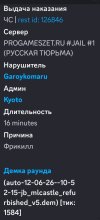 Screenshot_2026-06-12-12-52-08-713_com.discord-edit.jpg