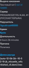 Screenshot_2026-06-12-12-52-22-669_com.discord-edit.jpg