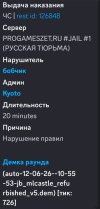 Screenshot_2026-06-12-12-55-42-364_com.discord-edit.jpg