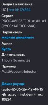 Screenshot_2026-06-12-15-11-51-503_com.discord-edit.jpg