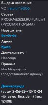 Screenshot_2026-06-12-15-12-58-075_com.discord-edit.jpg