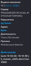 Screenshot_2026-06-12-16-15-37-074_com.discord-edit.jpg